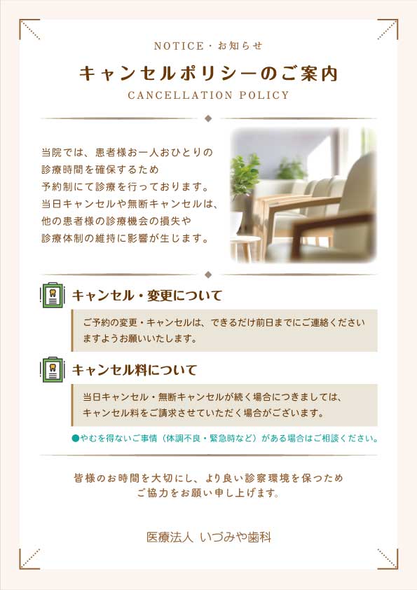 ポップアップ画像